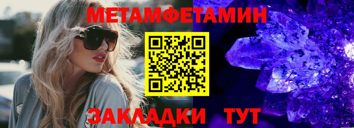Саянск  АМФ 97%  Вход с VPN 