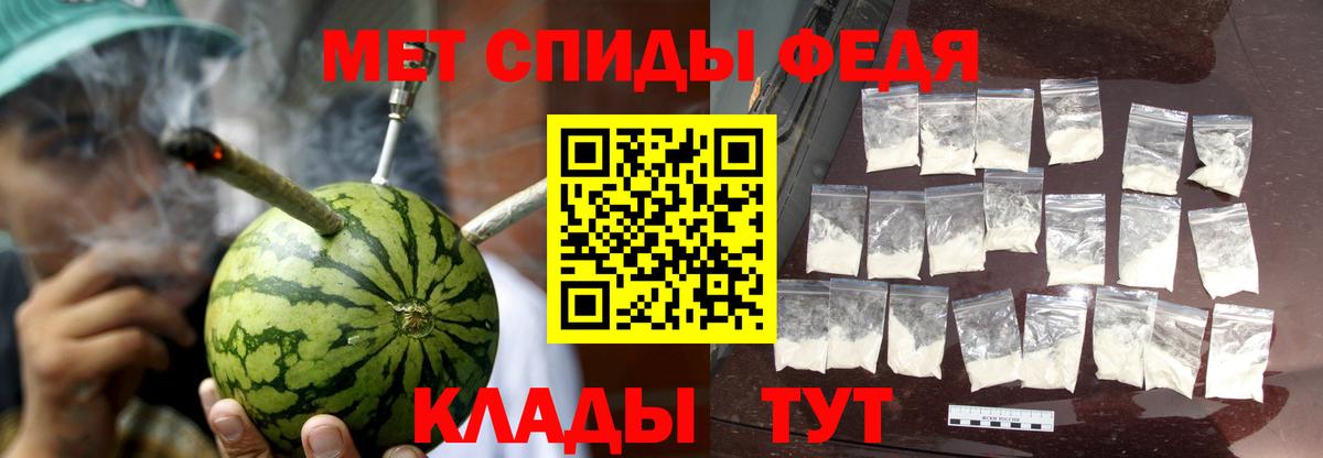 Амфетамин Розовый Саянск