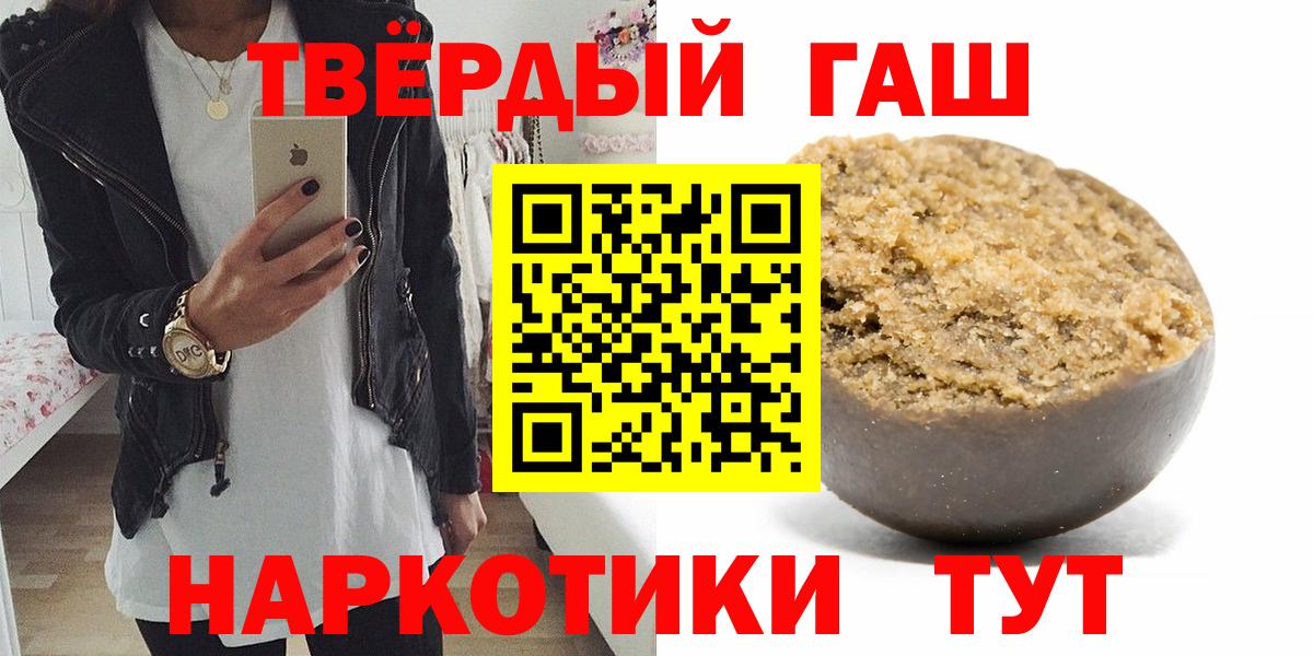 Гашиш Изолятор Саянск