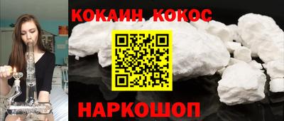 эйфоретик Будённовск