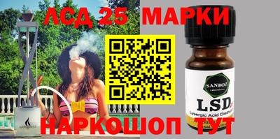 эйфоретик Будённовск
