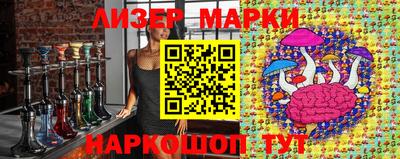 эйфоретик Будённовск
