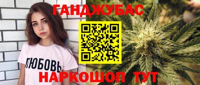 кокаин премиум Бугуруслан