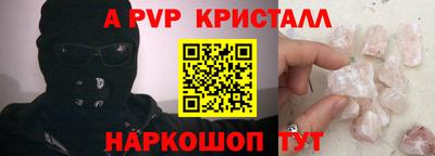 эйфоретик Будённовск