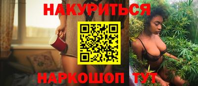 кокаин премиум Бугуруслан