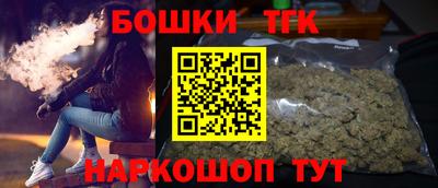 кокаин премиум Бугуруслан