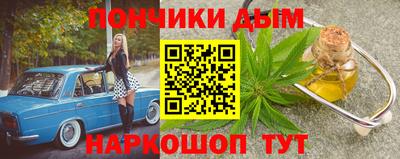 экстази Бузулук