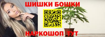 кокаин премиум Бугуруслан