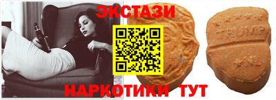 кокаин премиум Бугуруслан
