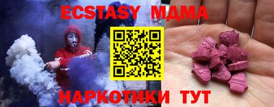 кокаин премиум Бугуруслан