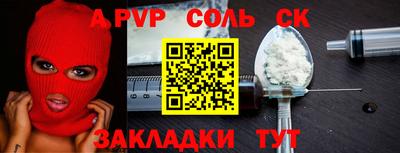 эйфоретик Будённовск