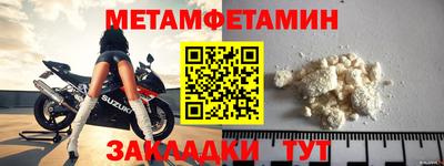 экстази Бузулук