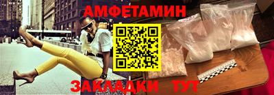 эйфоретик Будённовск