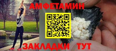 экстази Бузулук