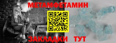 экстази Бузулук