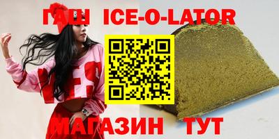 кокаин премиум Бугуруслан