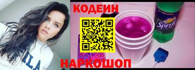 эйфоретик Будённовск