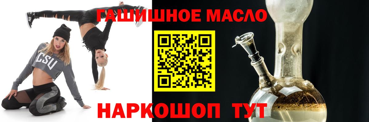 Саянск  ТГК концентрат  Вход с VPN 