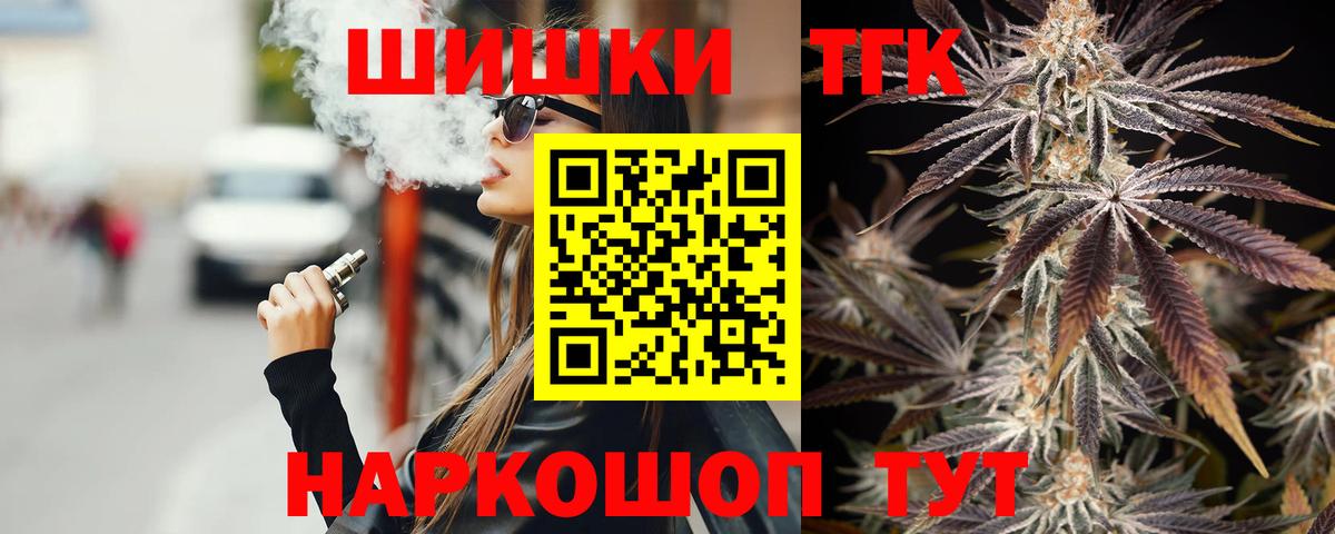 Марихуана Ganja  Марихуана ГИДРОПОН  Саянск  Вход с VPN  МАРИХУАНА ГИДРОПОН 